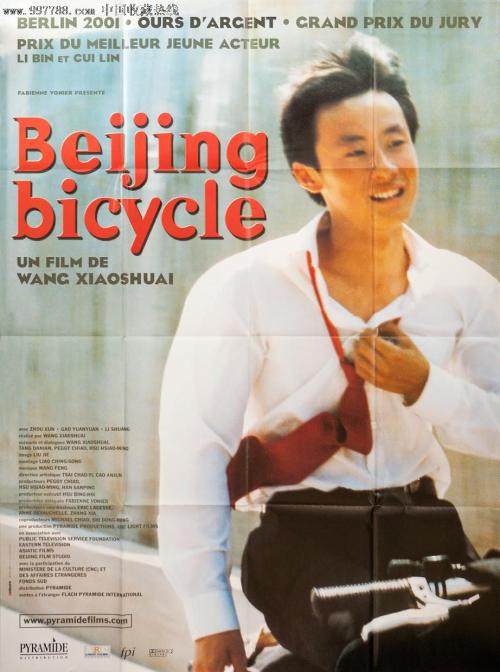 松本大学 Diploma in Environmental Science